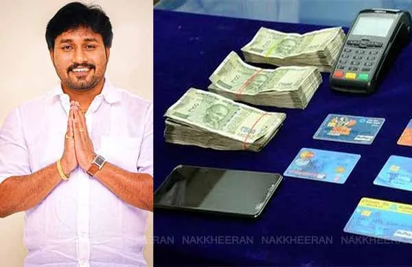 fake ATM card case - AIADMK leader arrested in Mumbai